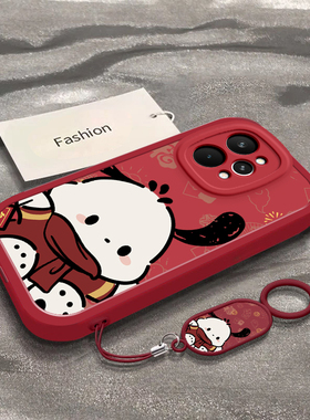 适用于真我15手机壳新款RMX5105全包防摔Realme15T新年烟花凯蒂猫帕恰狗保护套15Pro喜庆男女款ins风专用外壳