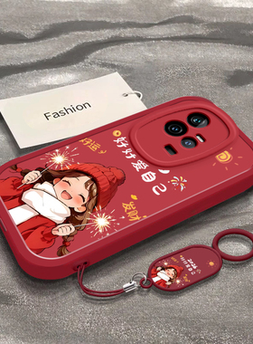 烟花捧脸好好爱自己适用于iQOO11手机壳男女新款V2304A全包防摔11S保护套iqoo11Pro喜庆国潮ins风专用外壳