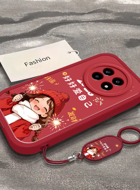 烟花捧脸好好爱自己适用于真我13Pro+手机壳男女新款RMX3920全包防摔保护套Realme13国潮13Pro至尊版专用外壳