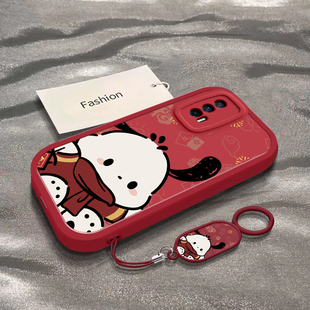 适用于iQOONeo5手机壳新款 男女iqooNeo5s国潮ins风专用外壳 V2055A全包防摔Neo5SE新年烟花帕恰狗保护套活力版