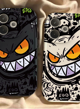 橙色耿鬼适用于OPPOA5活力版手机壳A5Pro新款全包防摔PKV110保护套a5可爱搞怪男女款个性创意ins风5G专用外壳