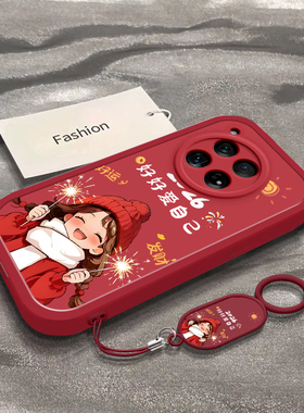 烟花好好爱自己适用于一加12手机壳男女新款PJD110全包防摔1+11保护套OnePlus10Pro春节红色喜庆国潮专用外壳