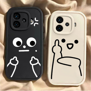 男女款 全包防摔V2361A保护套Z9Turbo长续航版 iqooZ9x国际友好手势专用外壳 新款 适用于iQOOZ9手机壳Z9Turbo