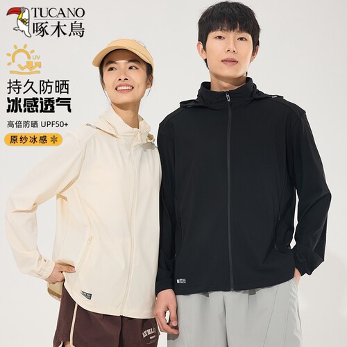 防晒衣男女夏季速干透气防晒服