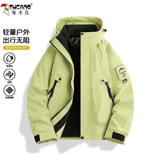 啄木鸟冲锋衣三合一男女款户外防风防水登山服情侣可拆卸保暖外套