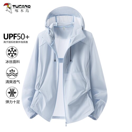 啄木鸟防晒衣夏季情侣新款UPF50+冰感透气防晒衣男女户外轻薄外套
