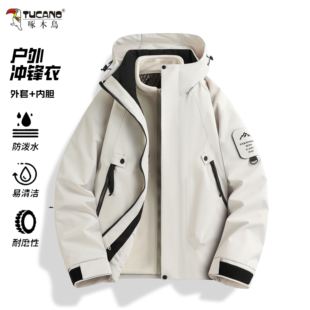 啄木鸟冲锋衣三合一男女款户外防风防水登山服情侣可拆卸保暖外套