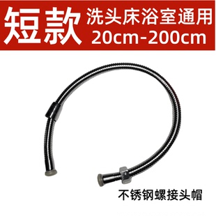 花洒软管水管理发店123456789米热水器洗头床浴室通用配件卫生间