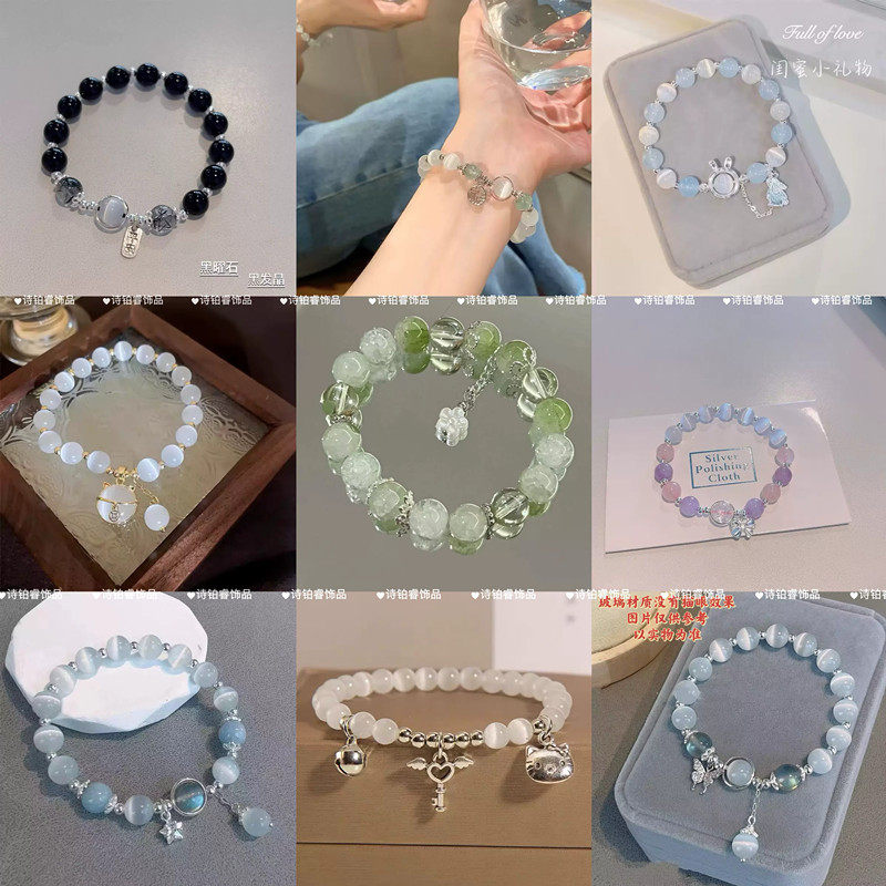 国潮新中式福牌串珠手链女夏小众设计气质仿猫眼石闺蜜珠子手串手,饰品/流行首饰/时尚饰品新,链条,淘宝优惠券,粉丝福利购,淘宝优惠卷