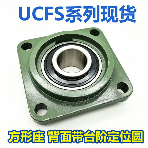 重型带座轴承UCFS308 FS309 FS310 FS311 FS312 FS313 314带台阶