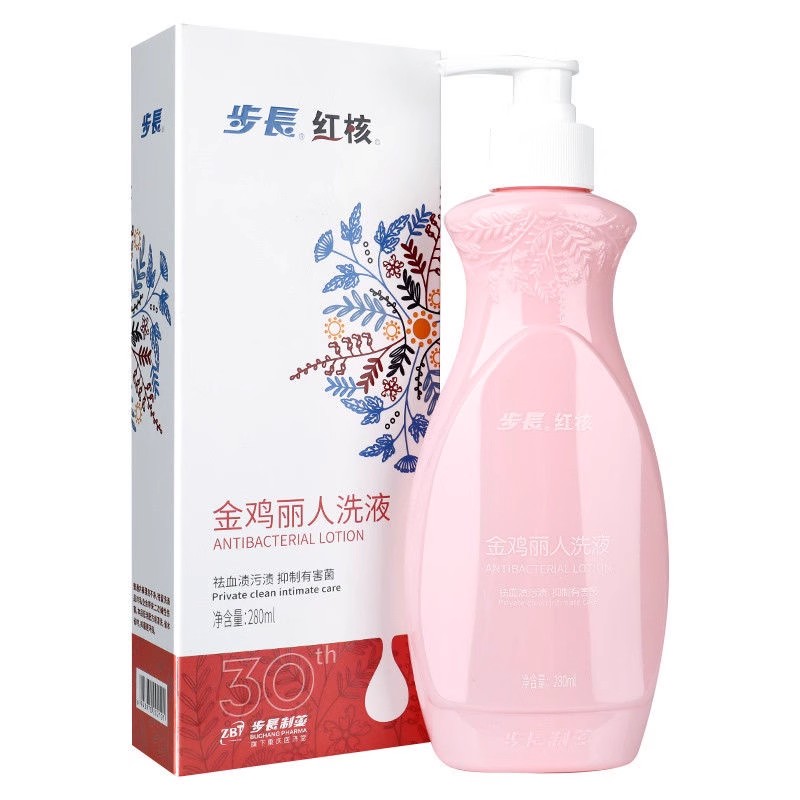 步长红核金鸡丽人洗液280ml女性内衣裤清洗洗涤液祛血渍污渍