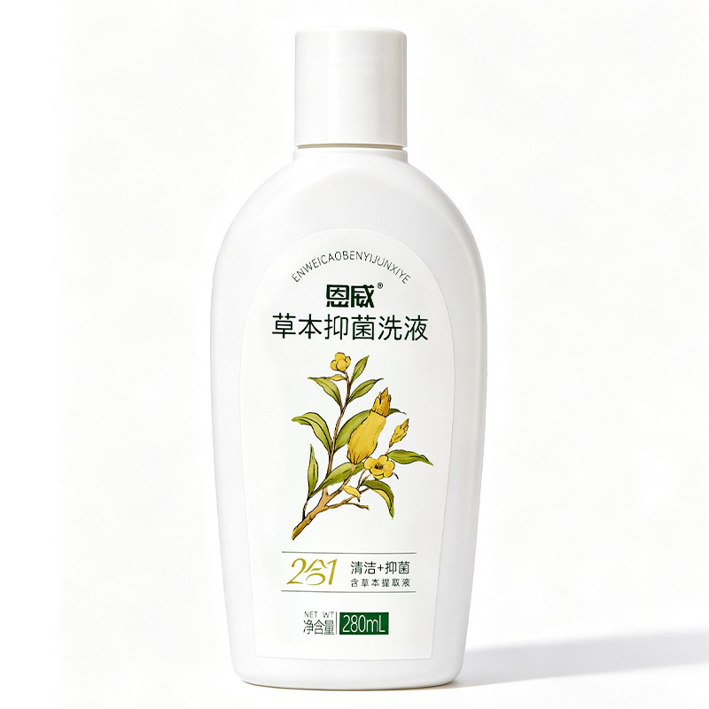恩威草本洗液女性私处护理液