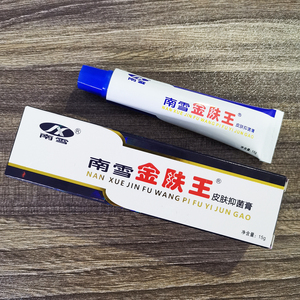 南雪金肤王皮肤外用乳膏草本软膏皮肤护理霜15g