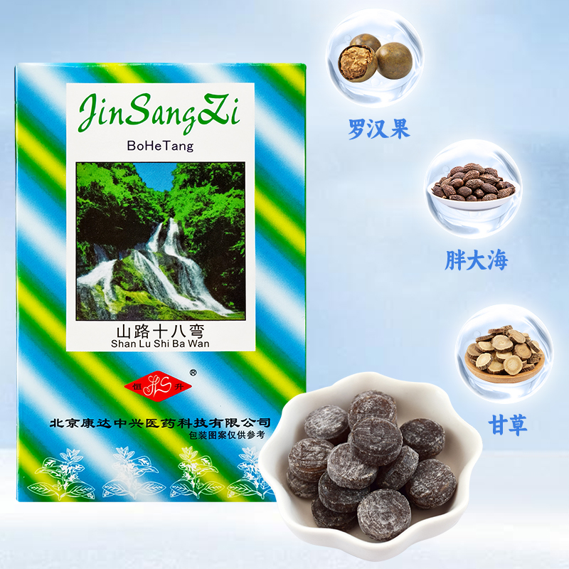薄荷糖便携演唱会小盒