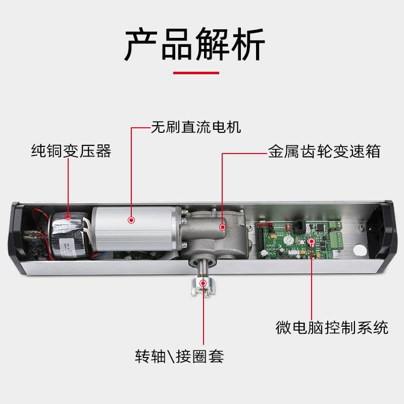 感应自动平开门机免接触门禁开关门机小区单元门90度电动闭门器