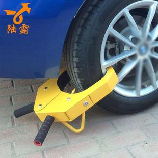 加厚夹子车轮锁可做通开suv锁车器货车三叉锁吸盘锁陆霸轮胎锁
