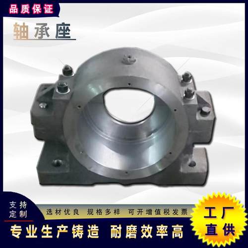 郑州金立方破碎机高锰钢配件破碎机耐磨设备轴承座