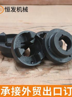 HT250铸铁欧标HRC梅花联轴器 HRC150F/H/B型号多样 车床精密配件