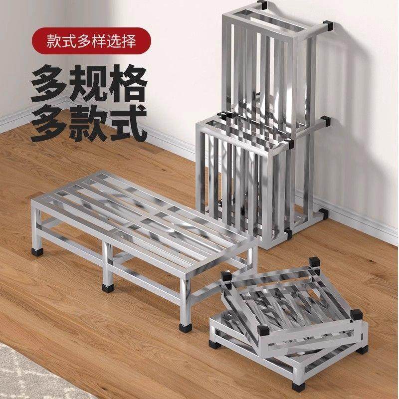 不锈钢底座托架落地垫高底架支架防潮置物架承重货架支撑架厂家