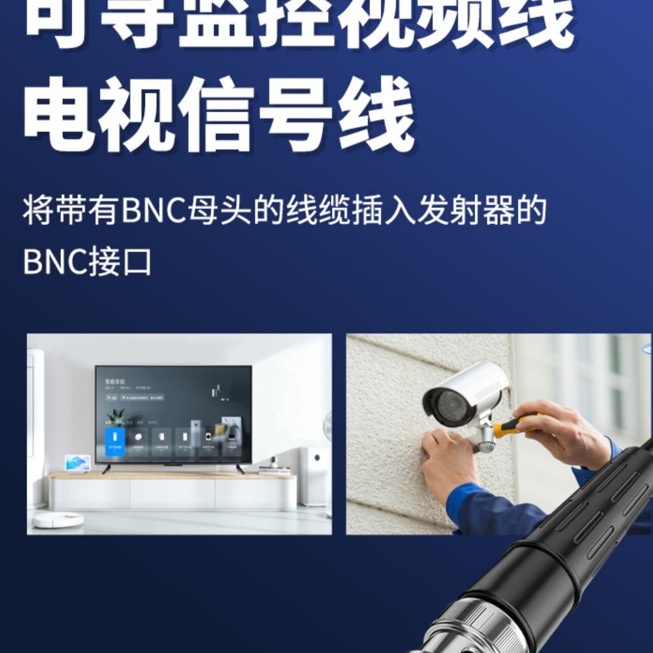 .易之力s698寻线仪墙内电线电工寻线器强电暗线故障网线巡线测线