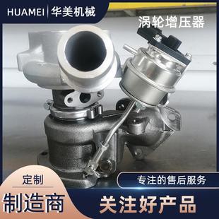 TD03L 49131-06320系列机械增压器 发动系统及配件