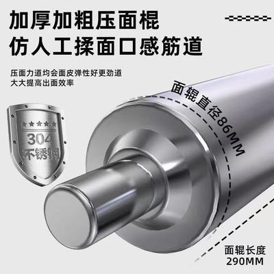 不锈钢台式高速压面机兰州拉面食堂用拉面揉面机 压面机商用