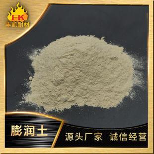 厂家钙基/钠基膨润土广西维罗白泥白色膨润土