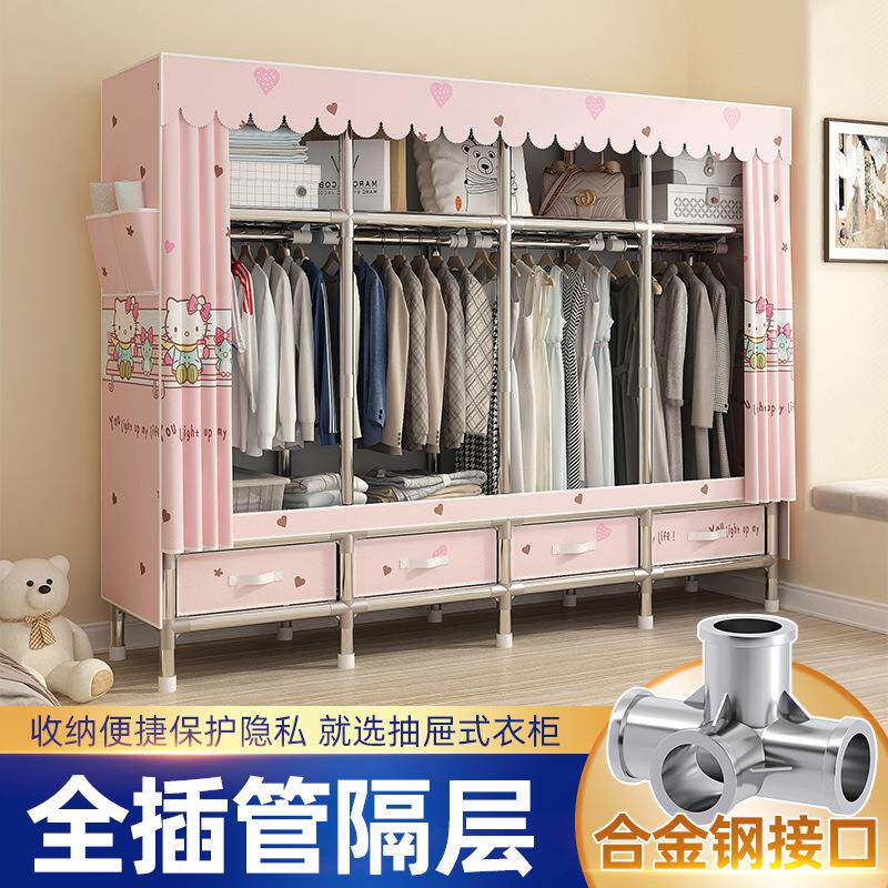 简易衣柜出租房卧室组装钢管钢架加固加粗加厚家居多色布制衣柜子