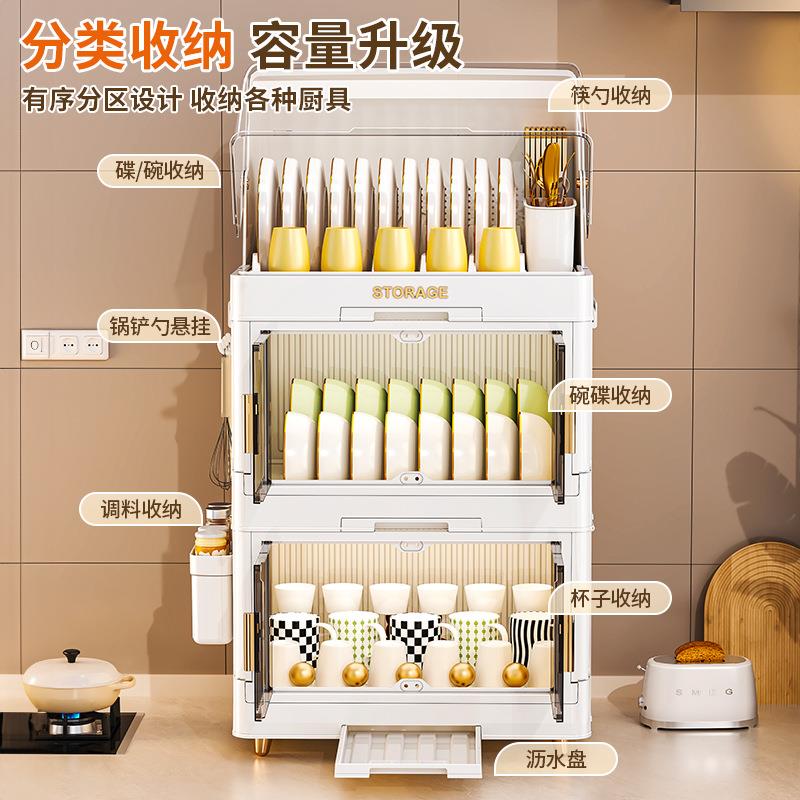 厨房碗架碗筷收纳盒家用带盖放餐具装碗箱碟盘沥水置物架塑料碗柜