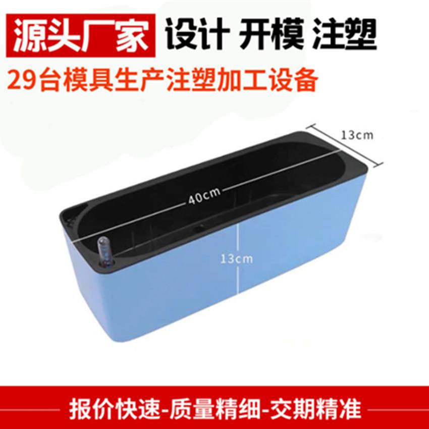 注塑加工ABS外壳模具卧式塑胶模具透明家电注塑模注塑机成型