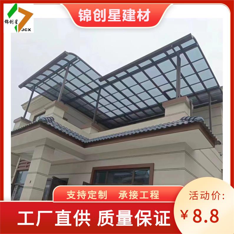 铝合金窗棚雨棚户外露台阳台耐力板静音防雨别墅遮阳顶棚厂家供应