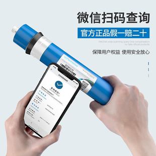 净水器家用ro反渗透滤芯RO膜反渗透膜汇通时代沃顿ro渗透膜配件