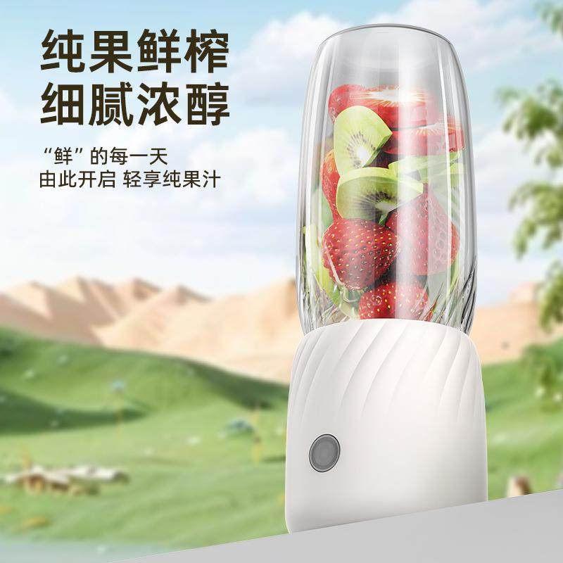 榨汁机小型便携式家用多功能全自动充电动小型迷你水果炸汁果汁杯,厨房电器,榨汁机/原汁机,淘宝优惠券,粉丝福利购,淘宝优惠卷