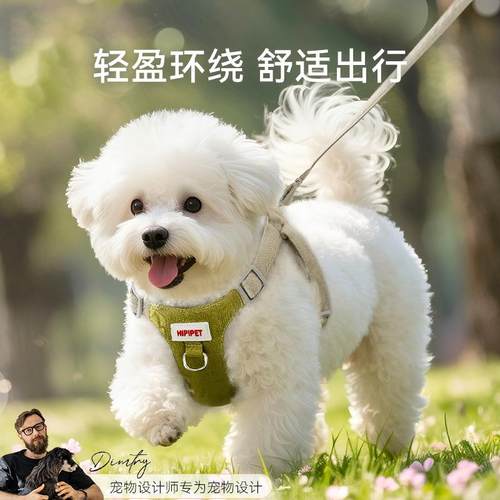 狗狗牵引绳宠物撞色拼接胸背带舒适透气可调节中小型犬猫遛狗绳子