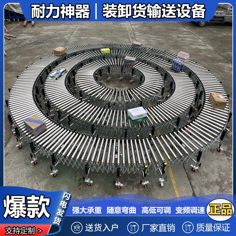 移动式动力滚筒柔性伸缩输送机传送带伸缩转弯流水线输送带分拣线