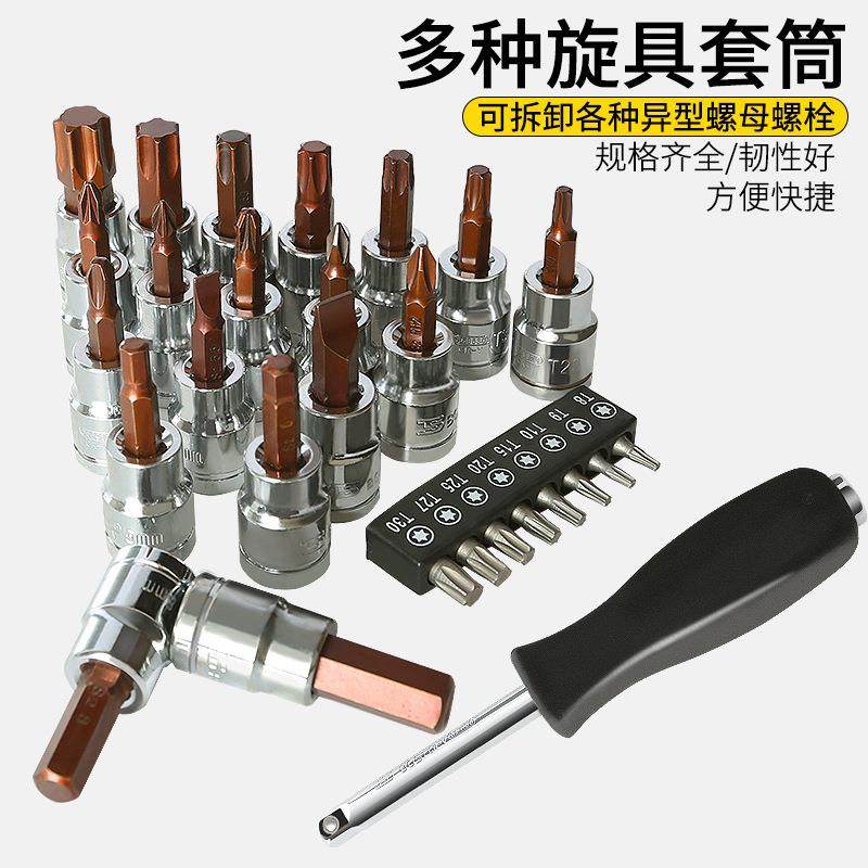 汽修组合套装工具 波斯专业汽保车载123/150件 套筒汽车维修套装,五金/工具,组合套装,淘宝优惠券,粉丝福利购,淘宝优惠卷