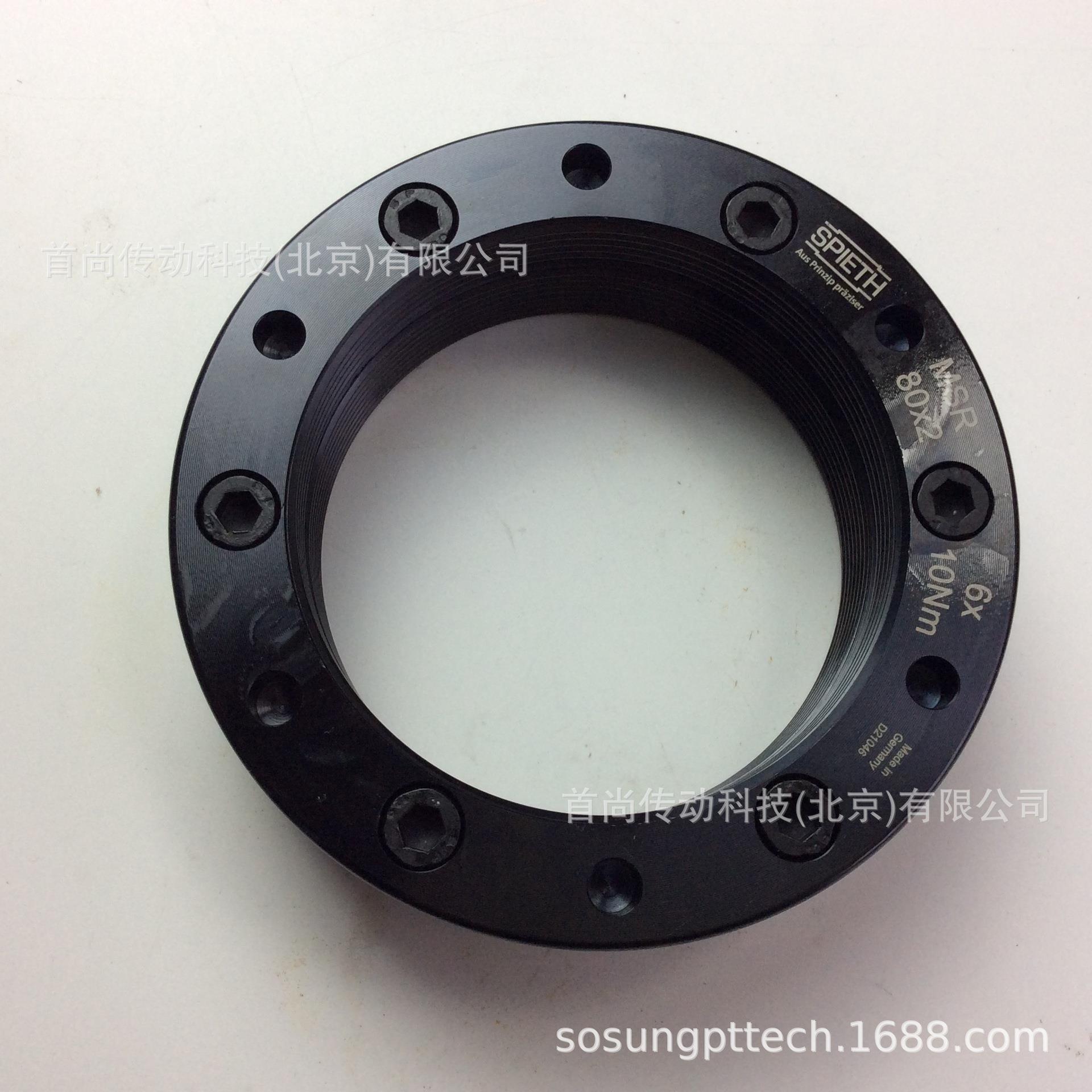 MSA30.1,5 MSA35.1,5 德国SPIETH斯皮思轴承专用精密锁紧螺母