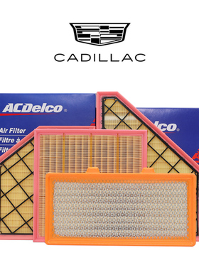 凯迪拉克空气滤芯格 XT4 XT5 XT6 CT4 CT5 CT6 ATSL XTS SRX 原厂