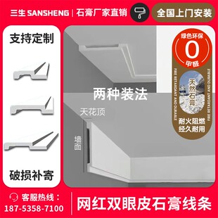 修装 双眼皮石膏线发光带灯槽线条客厅装 饰平板线极简吊顶卧室墙角