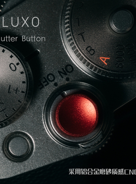 【FLUXO】相机快门按钮小红帽适用于徕卡富士配件XT5 XT30 X100V