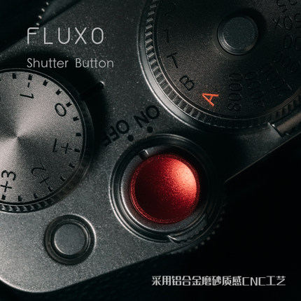 【FLUXO】相机快门按钮小红帽适用于徕卡富士配件XT5 XT30 X100V