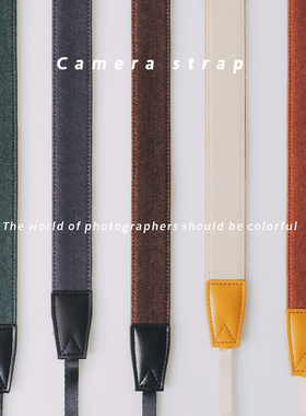相机背带多彩文艺复古牛仔斜跨调节微单反挂绳适用于佳能索尼富士