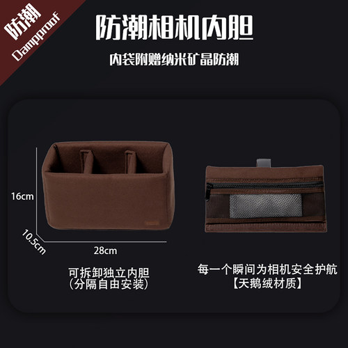 FLUXO防潮相机内胆包可拆卸大小