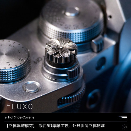FLUXO相机快门按钮热靴盖金属