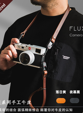相机肩带挂绳手腕带定制真皮背带适用于PD快拆富士索尼徕卡leica
