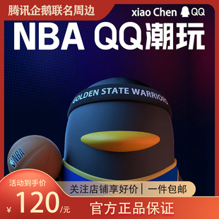 腾讯QQ潮玩周边NBA企鹅湖人勇士火箭公仔联名手办摆件非卖礼品