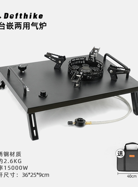 迪飞客igt炉子户外野营龙焱猛火炉折叠防风燃气灶气炉IGT桌单元炉