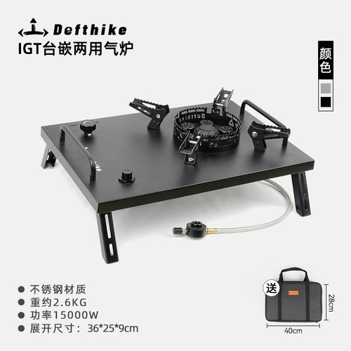 迪飞客户外野营大功率龙焱猛火炉