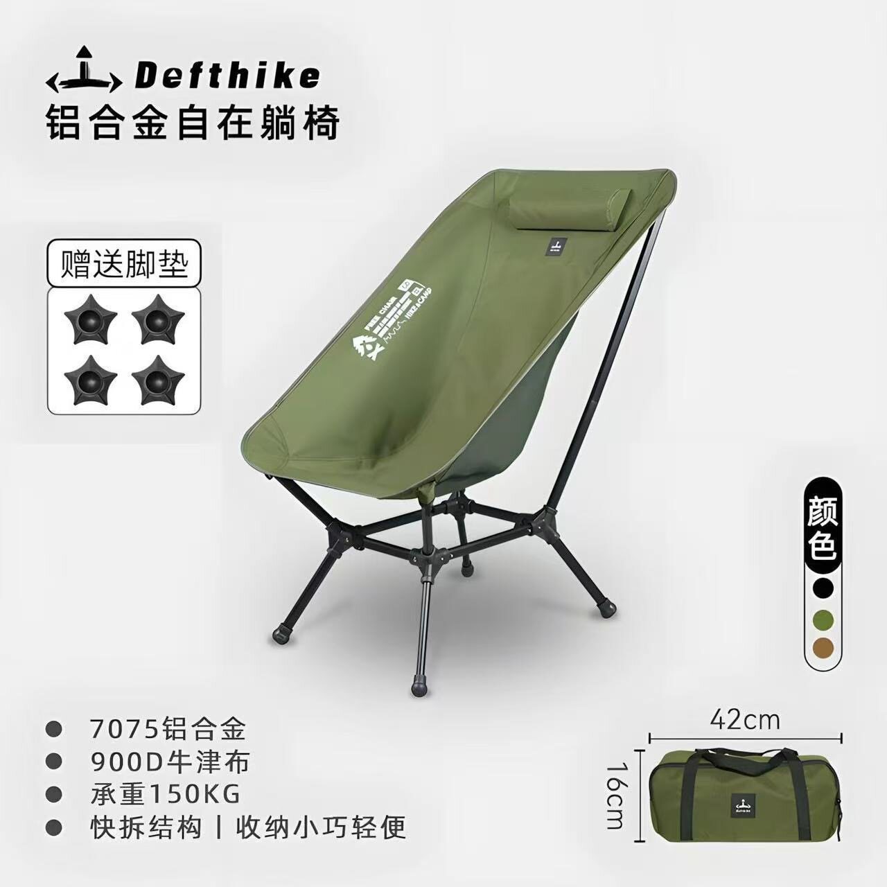户外露营折叠月亮椅便携自在躺椅