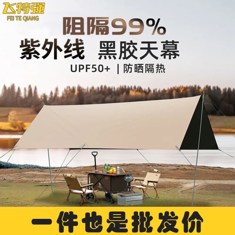 定制紫叶伸缩遮阳棚户外电动防晒窗户阳台卷帘伸缩式雨棚遮雨棚遮